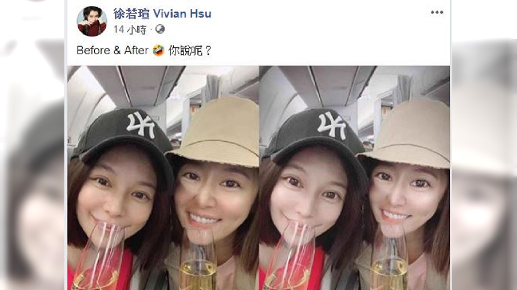 圖/翻攝自徐若瑄臉書
