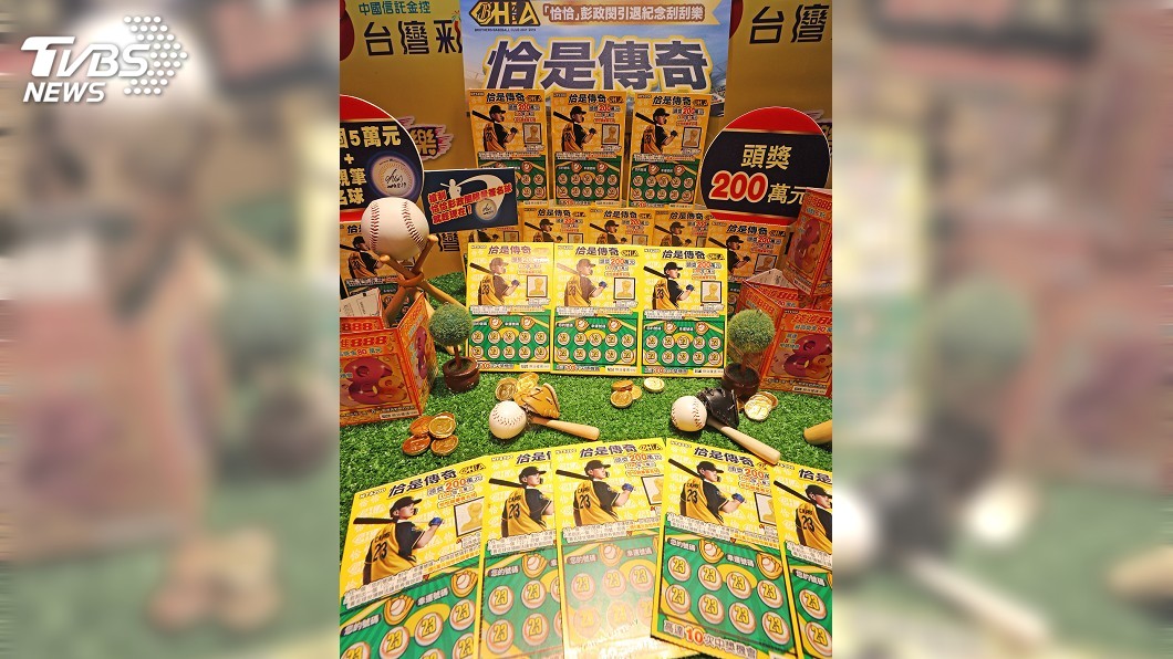 圖/中央社