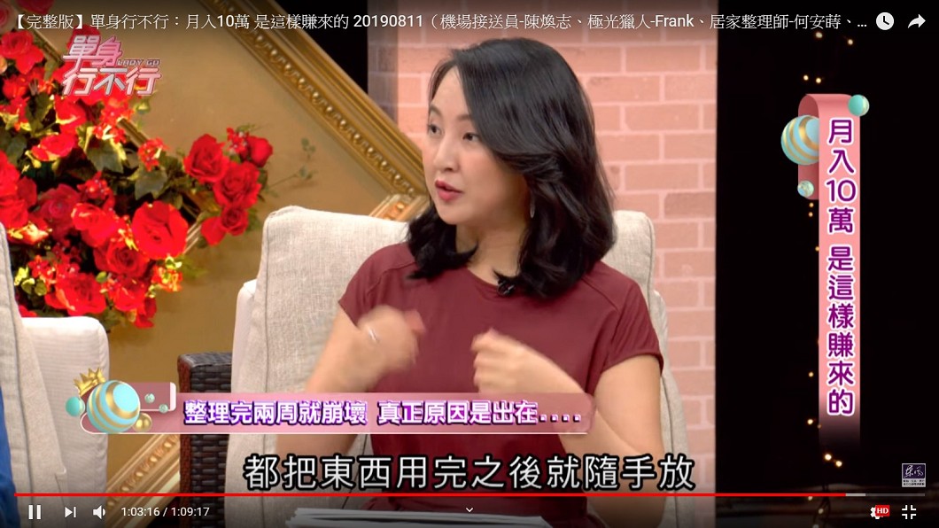 何安蒔分享自己經手過的案例。圖/翻攝東風衛視YouTube