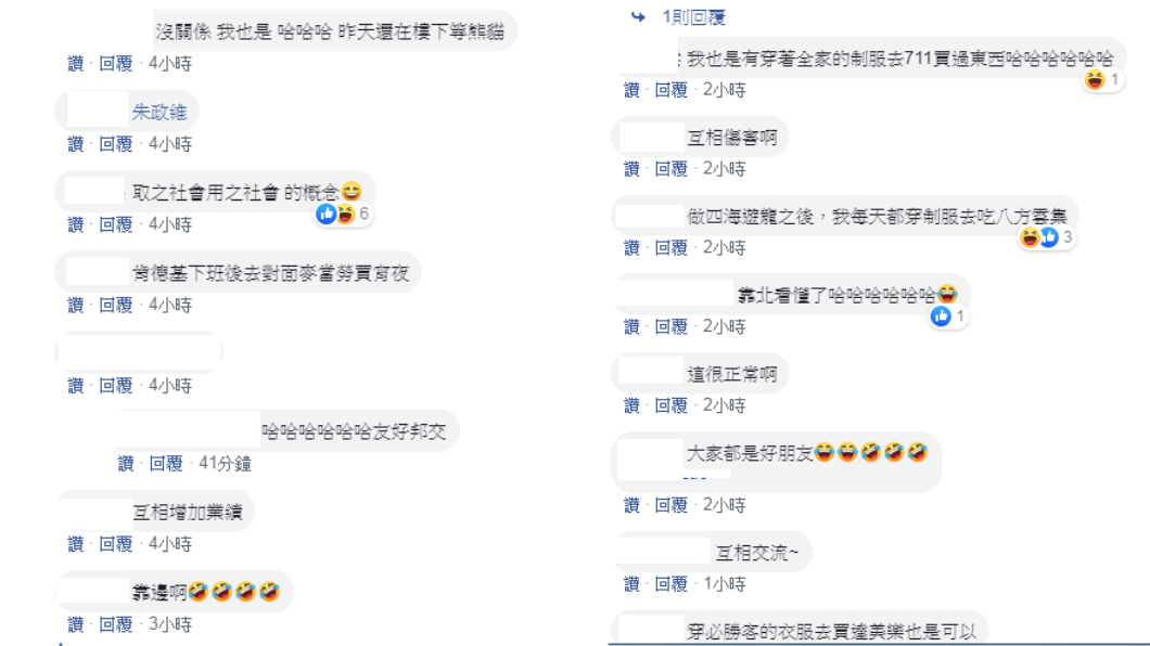 網友逗趣留言。圖/翻攝自爆廢公社