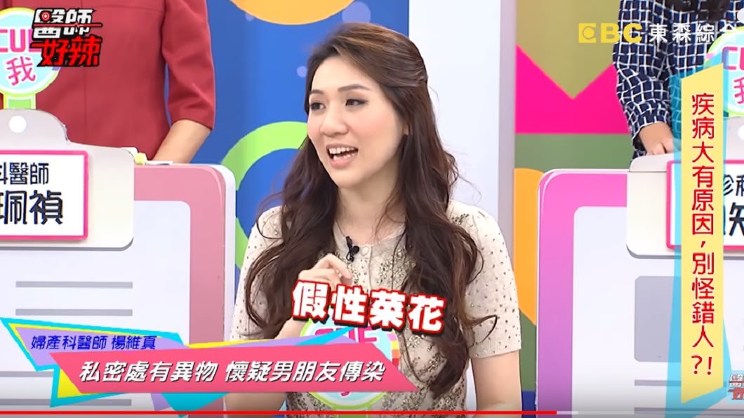 圖/翻攝自YouTube
