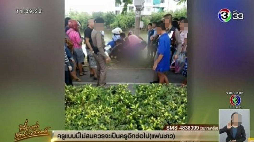 圖/翻攝自泰國網