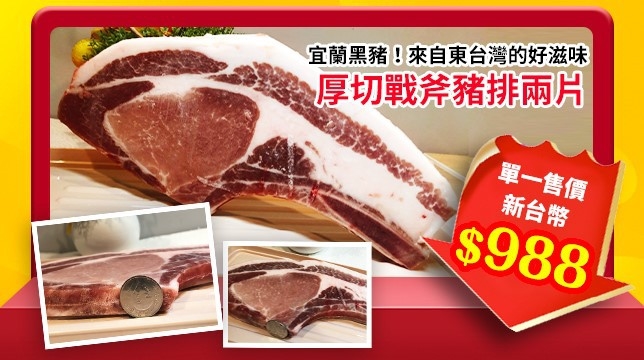 20190820 190820 0002 0 - 20190820_190820_0002_0.jpg 沈玉琳代言形象影片。(圖片/988福袋提供)