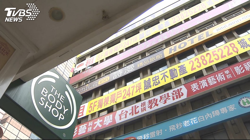 圖/TVBS