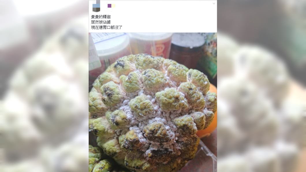 原PO看到後完全沒胃口。圖/翻攝自爆怨公社
