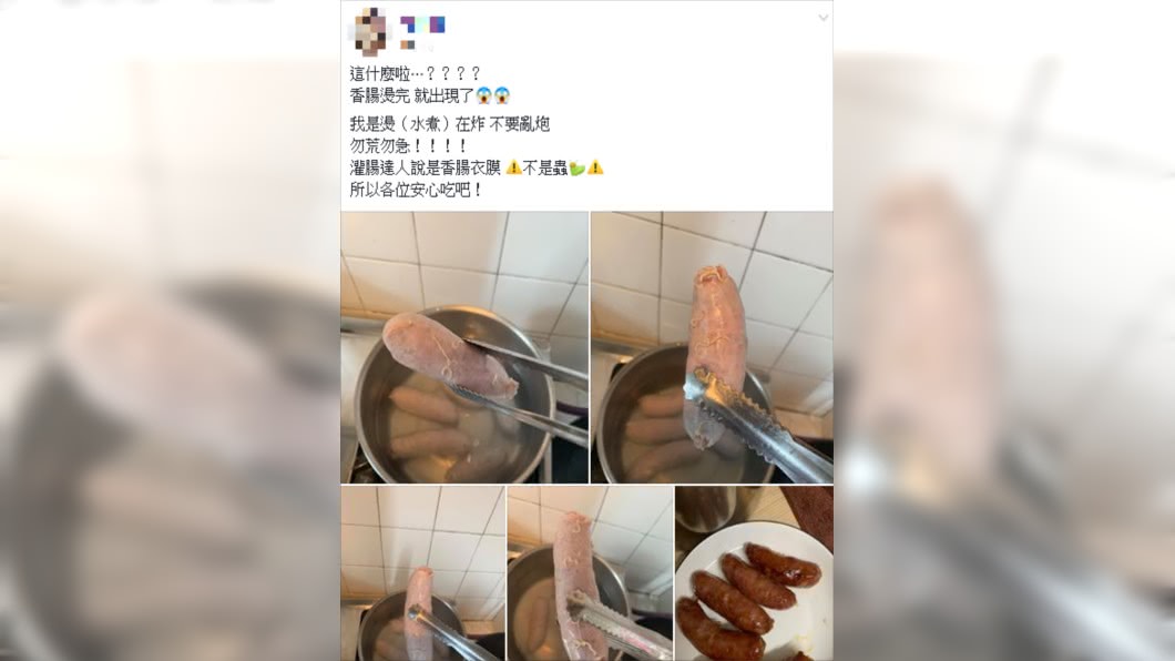 原PO發文求助。圖/翻攝自爆怨公社