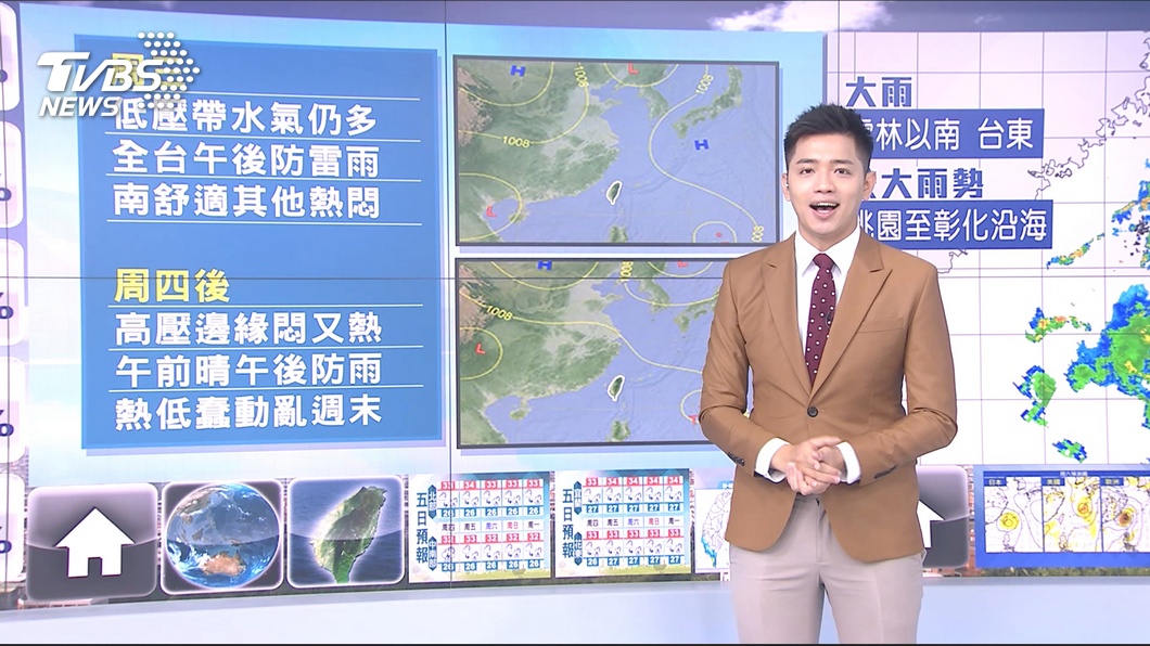 圖/TVBS