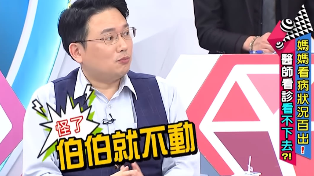 圖/翻攝自《媽媽好神》YouTube