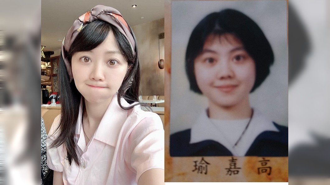 圖/翻攝自高嘉瑜臉書
