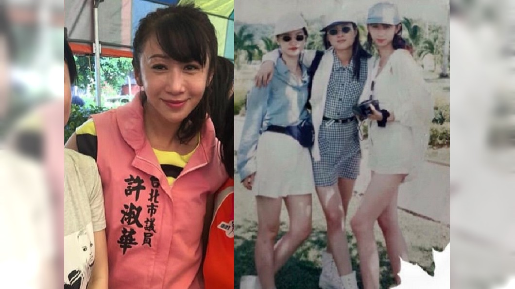 圖/翻攝自許淑華臉書