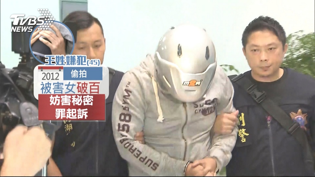 圖/TVBS