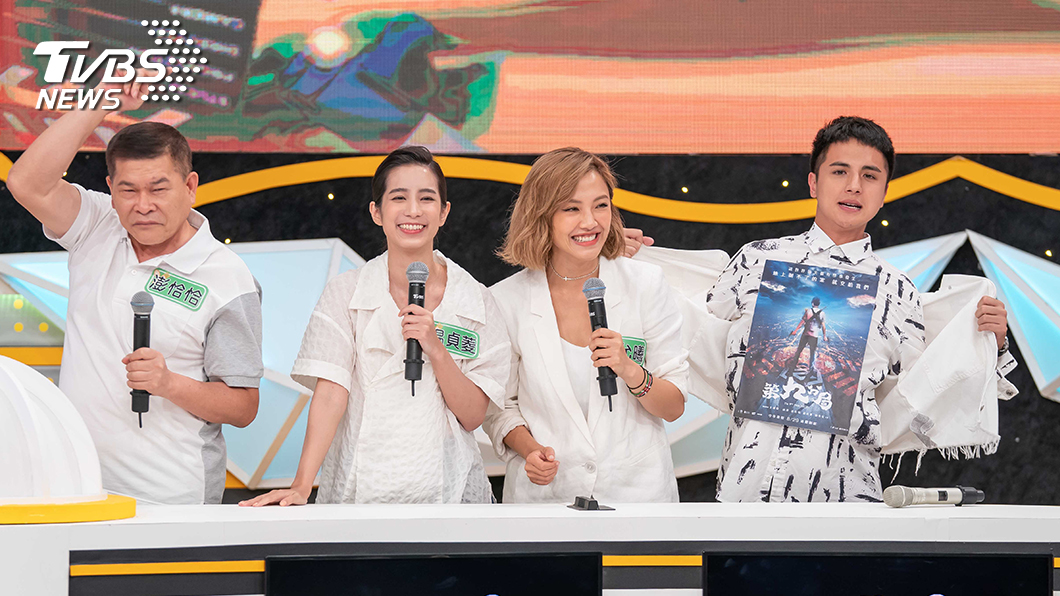 TVBS歡樂台《食尚玩家-歡樂有夠讚》 (左起)澎恰恰、溫貞菱、小8張允曦、曾子余。圖/TVBS