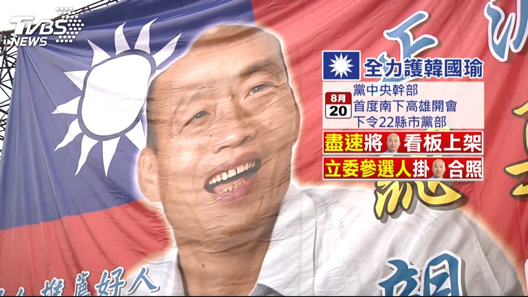 圖/TVBS
