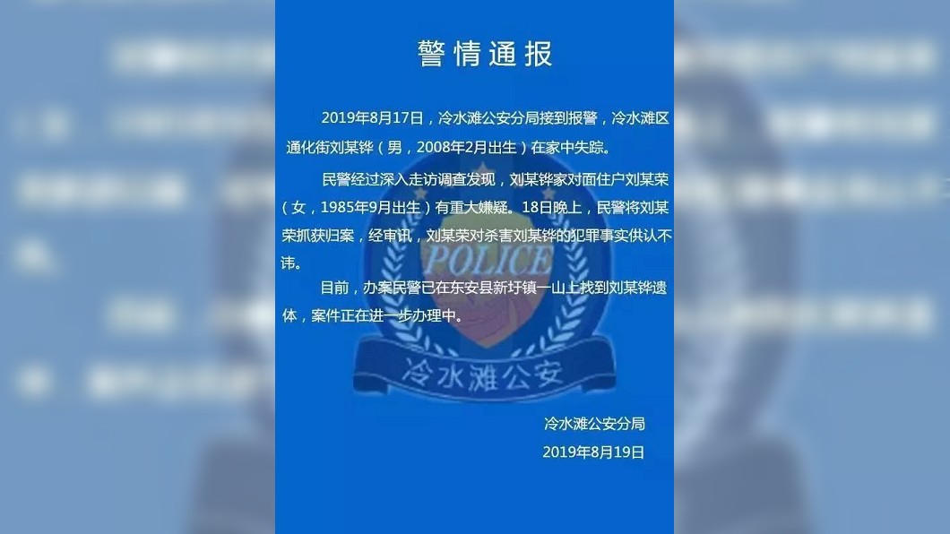 圖/翻攝自微博