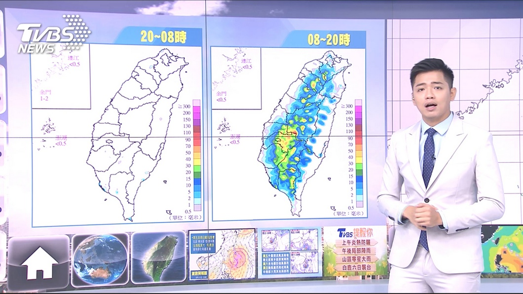 圖/TVBS