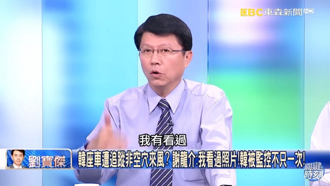圖/翻攝自YouTube關鍵時刻頻道