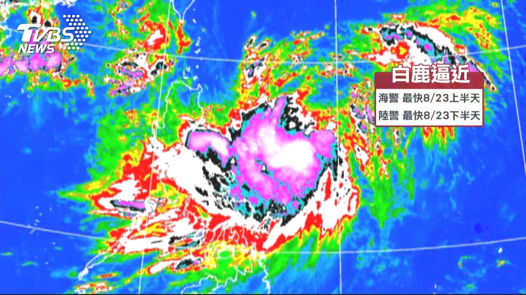 圖/TVBS