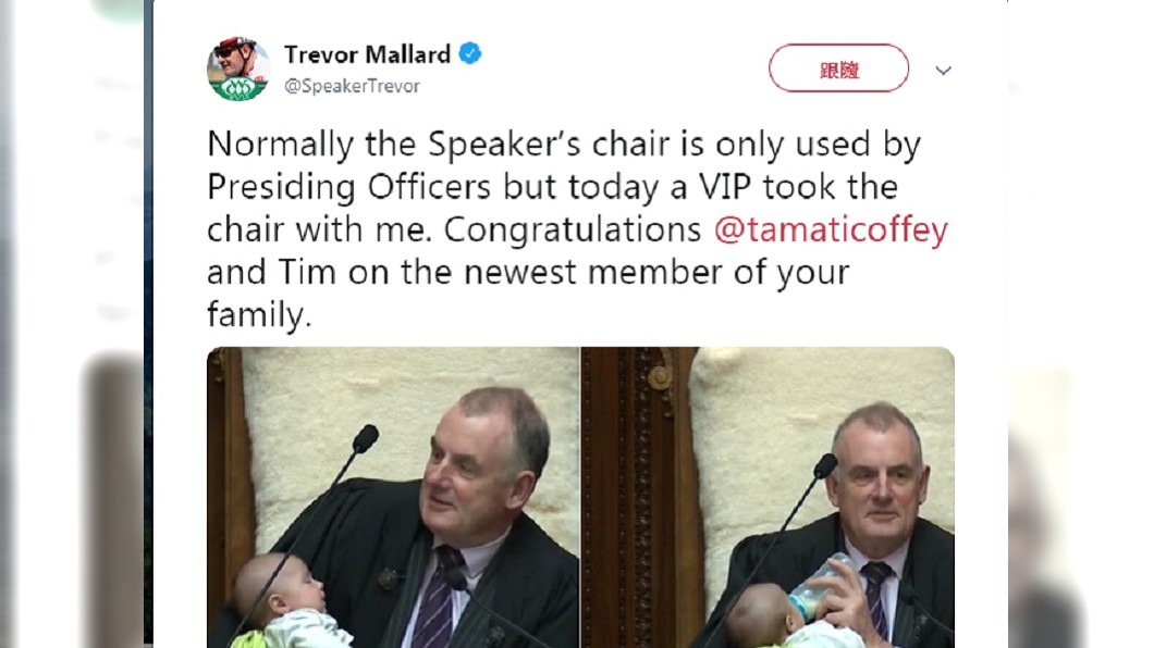 圖/翻攝自Trevor Mallard推特