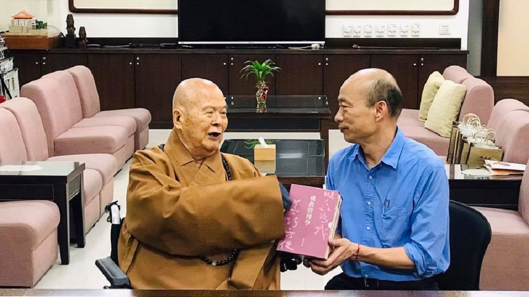 韓國瑜公布早上行程。圖/翻攝自韓國瑜臉書