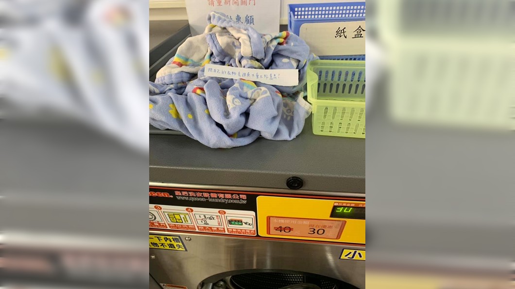 原PO留紙條「把自己衣物丟進來,不會不好意思?」圖/翻攝自爆怨公社臉書