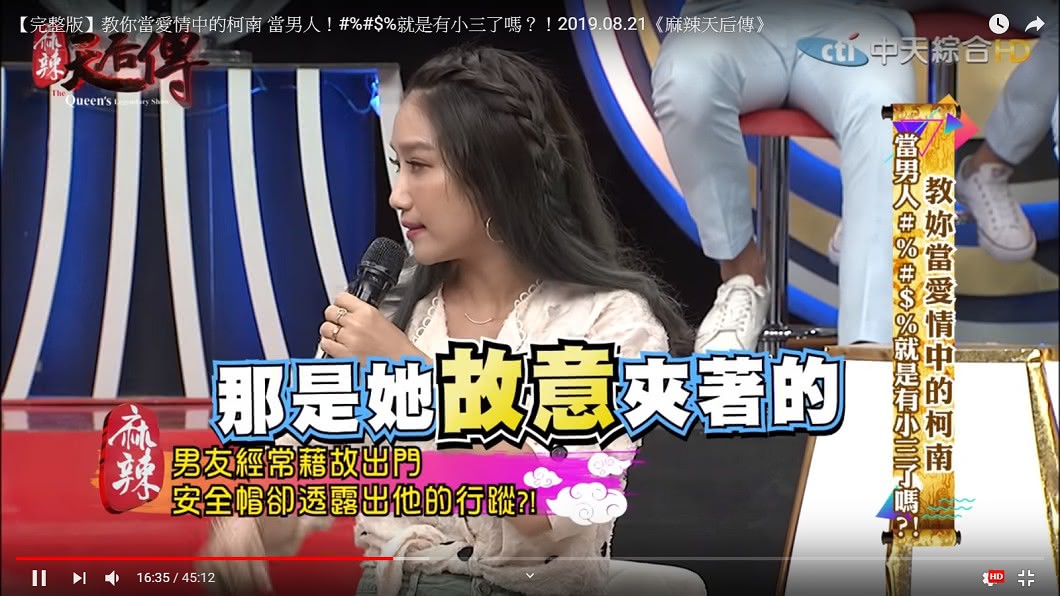 å°ä¸åæ¥çå¦ç·åæ¿èªï¼é«®å¤¾æ¯ææçå¨å®å¨å¸½è£¡é¢çãåï¼ç¿»æéº»è¾£å¤©åå³YouTube è¶è·©å°ä¸é¼å®®å¥³æï¼ãå®å¨å¸½å§çãéè­æãï¼æææç