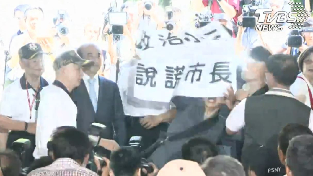 抗議人士趁合照時亂入。圖/TVBS