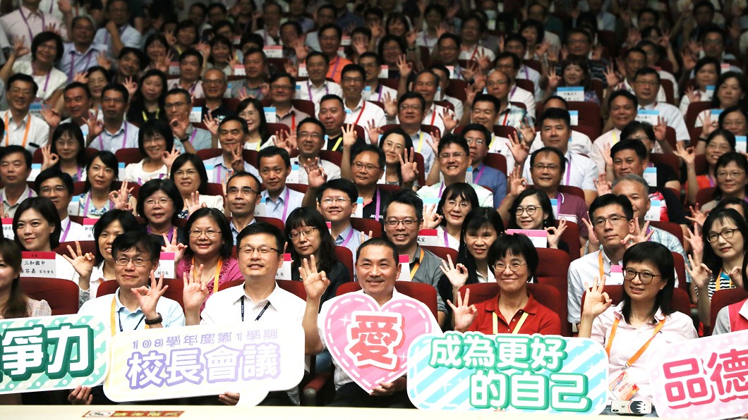 圖/新北市政府