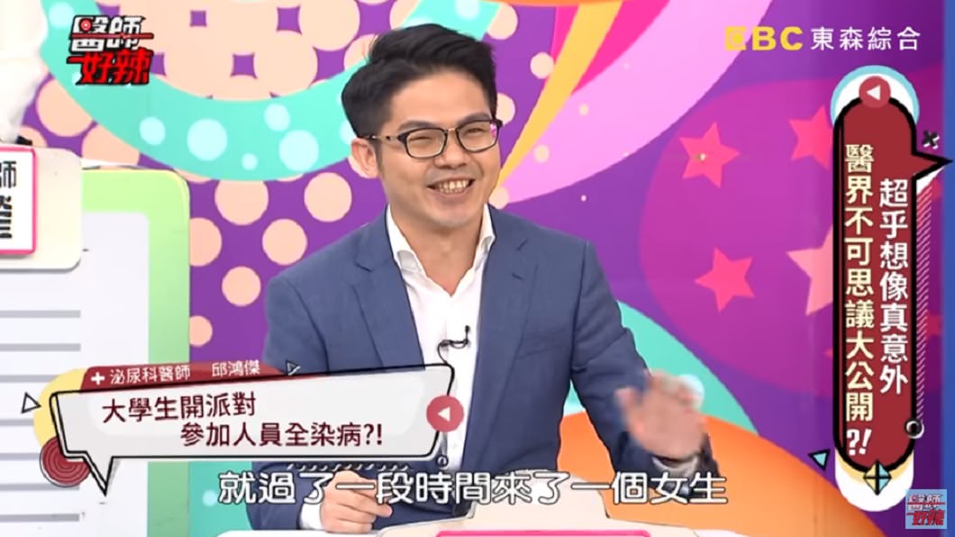 邱鴻傑分享離譜案例。圖/翻攝自YouTube《醫師好辣》頻道
