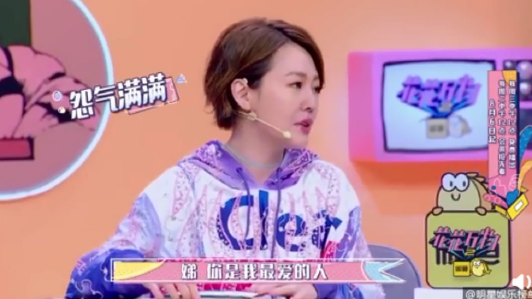 小S和范瑋琪是好閨蜜。圖/翻攝自微博