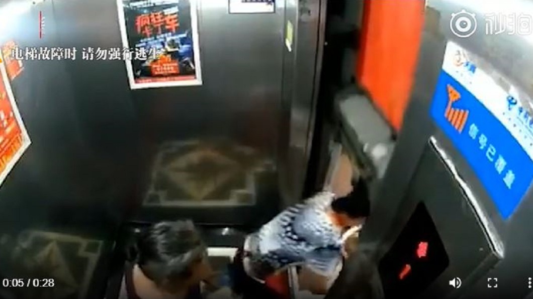 圖/翻攝自沸點視頻秒拍影片