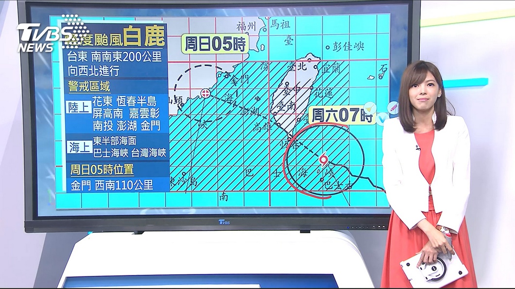 圖/TVBS