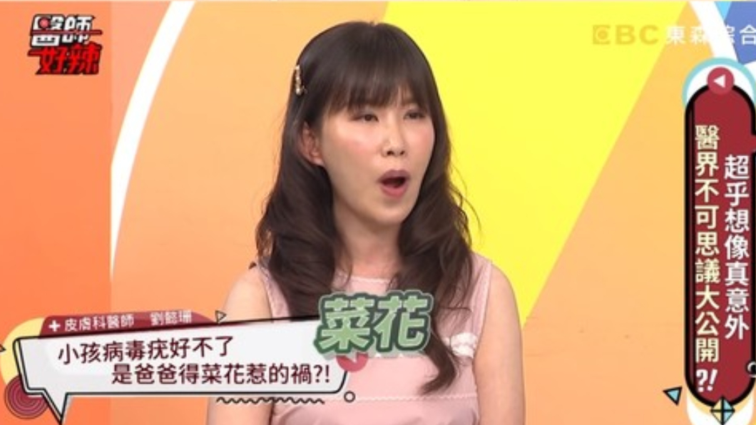 圖/翻攝自YouTube