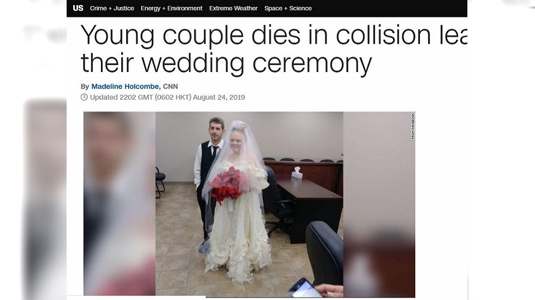 美國一對年輕夫妻才剛公證結婚,結束不到5分鐘,2人同遇死劫。(圖/翻攝自CNN)