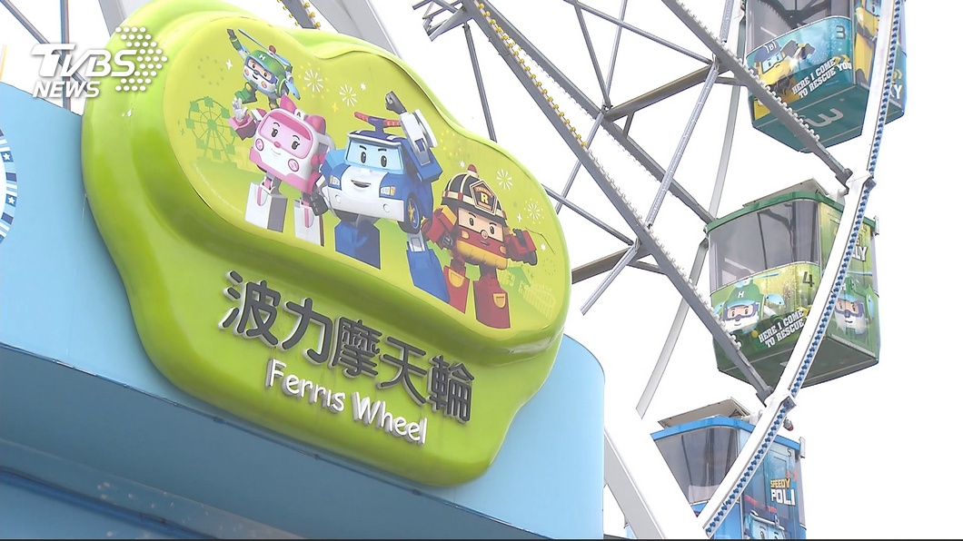 圖/TVBS