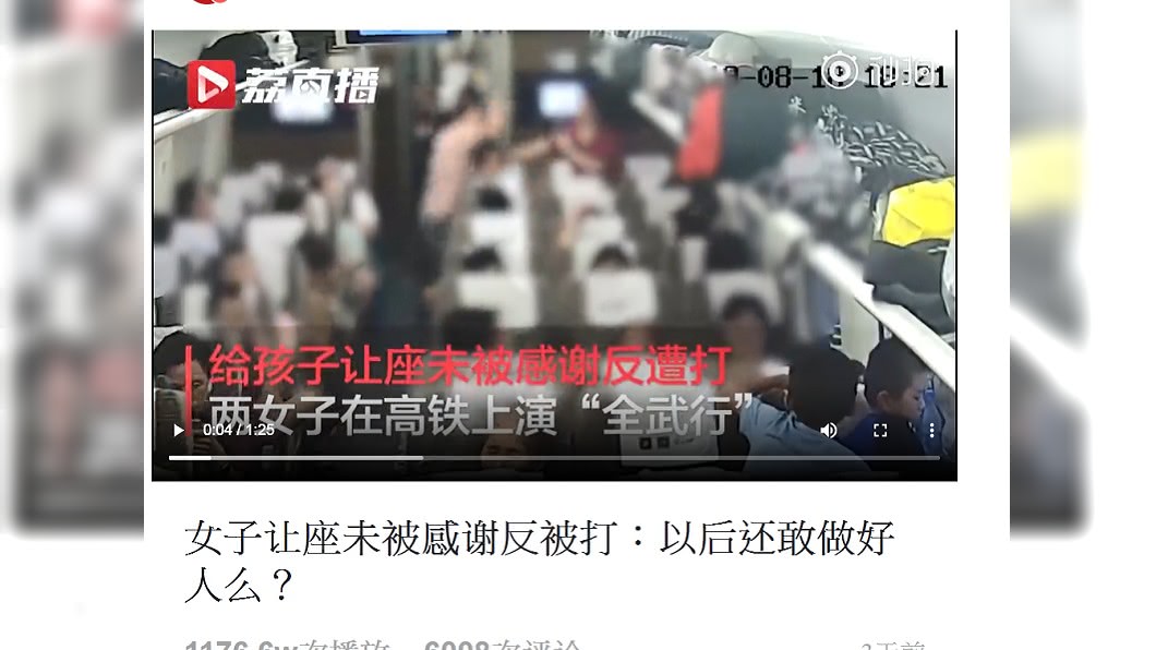 圖/翻攝自荔直播