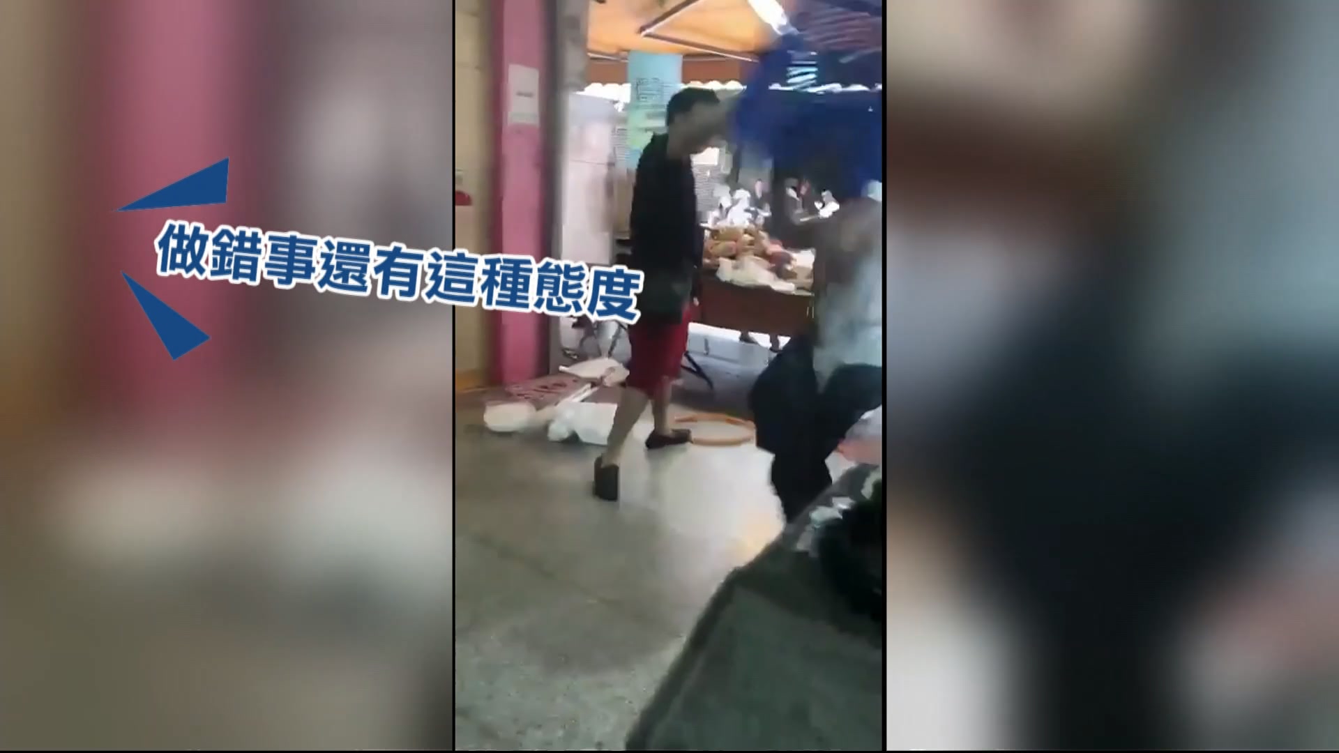 圖/畫面翻攝自靠北菜市場