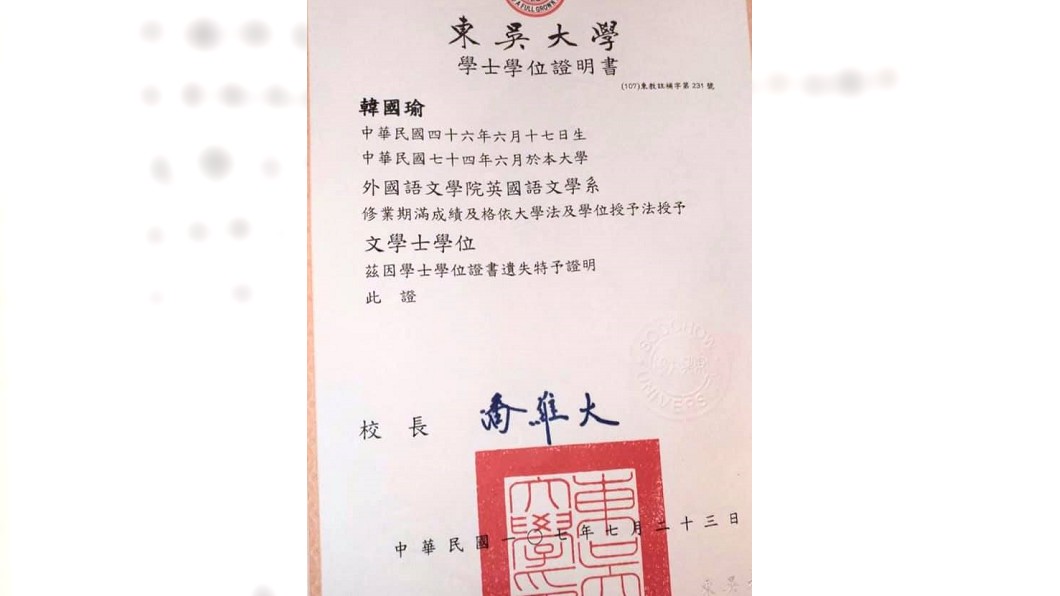 圖/翻攝自韓國瑜臉書