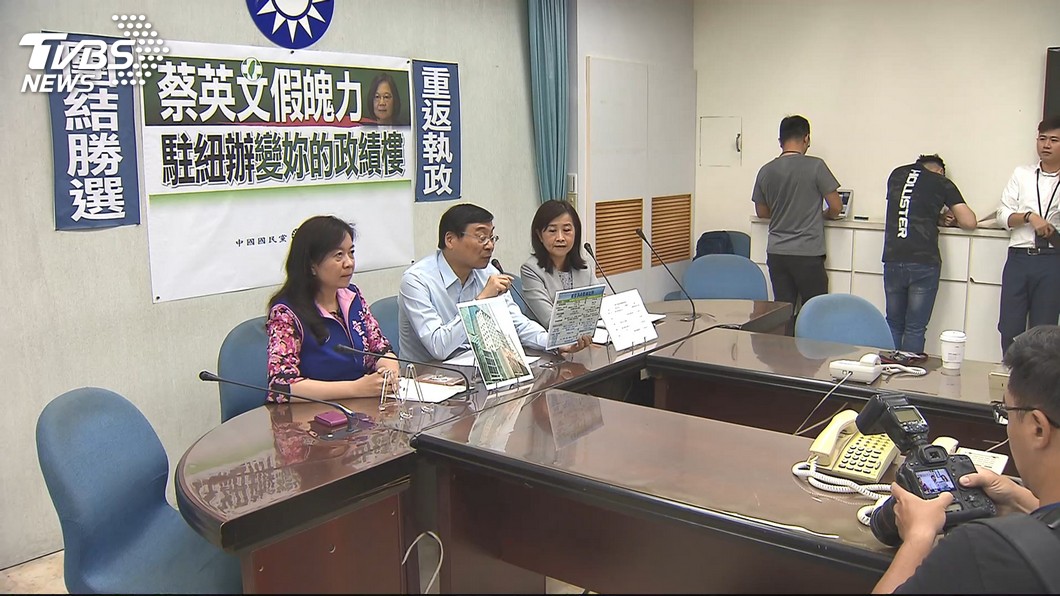 圖/TVBS