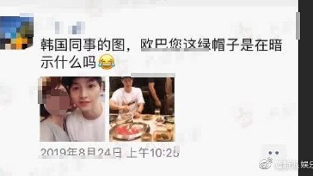 圖/翻攝自新浪娛樂微博