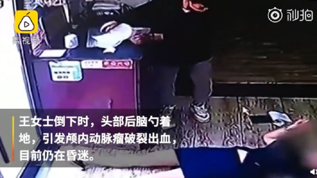 圖/翻攝自梨視頻