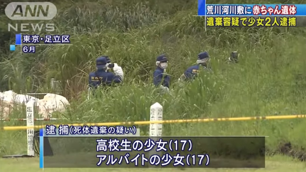 2個17歲少女把男嬰丟到草叢後離去。圖/翻攝自ANNnewsCH