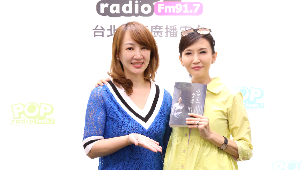圖/POP Radio提供