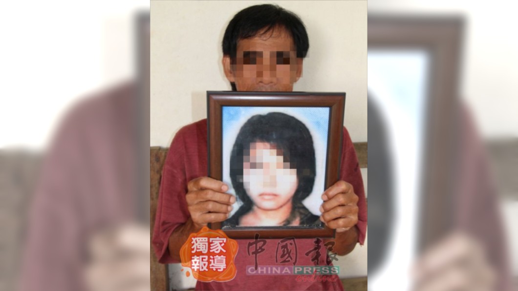 圖/翻攝自中國報