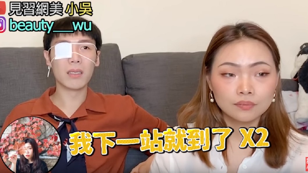 10大謊言之一「我快到了」。圖/翻攝自見習網美小吳YouTube