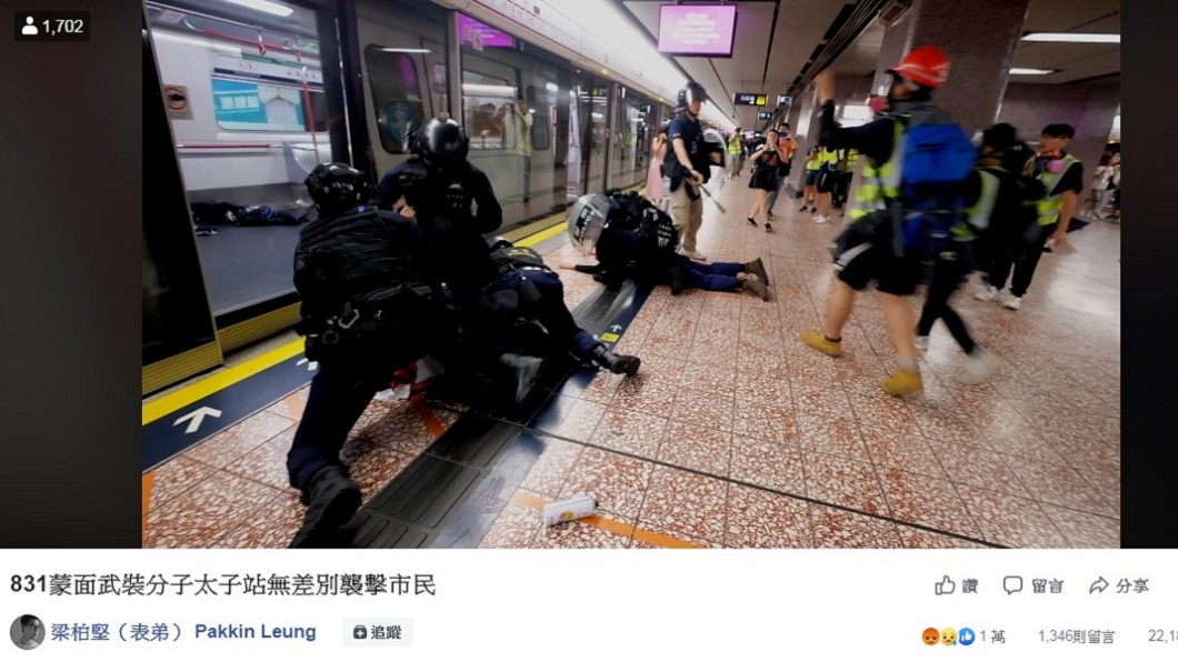 (圖/翻攝自 梁柏堅表弟 Pakkin Leung 臉書)