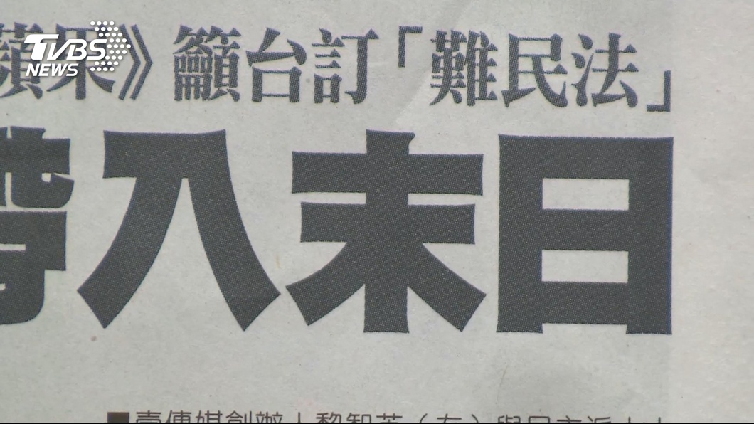 圖/TVBS