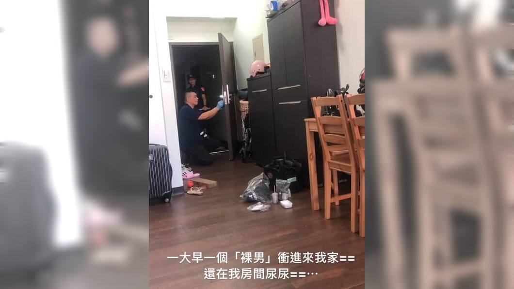 女網友表示,裸男是對面剛搬來的新鄰居。(圖/翻攝自爆料公社臉書粉絲團)