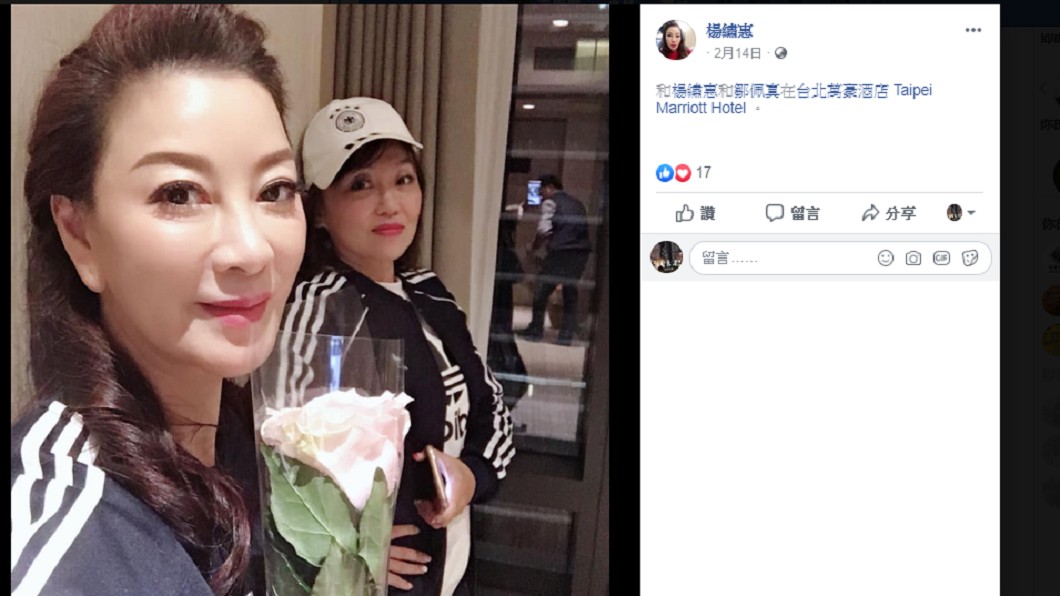 PhotoCap_楊繡惠與鄒佩真一同出遊。(圖/翻攝至楊繡惠臉書)