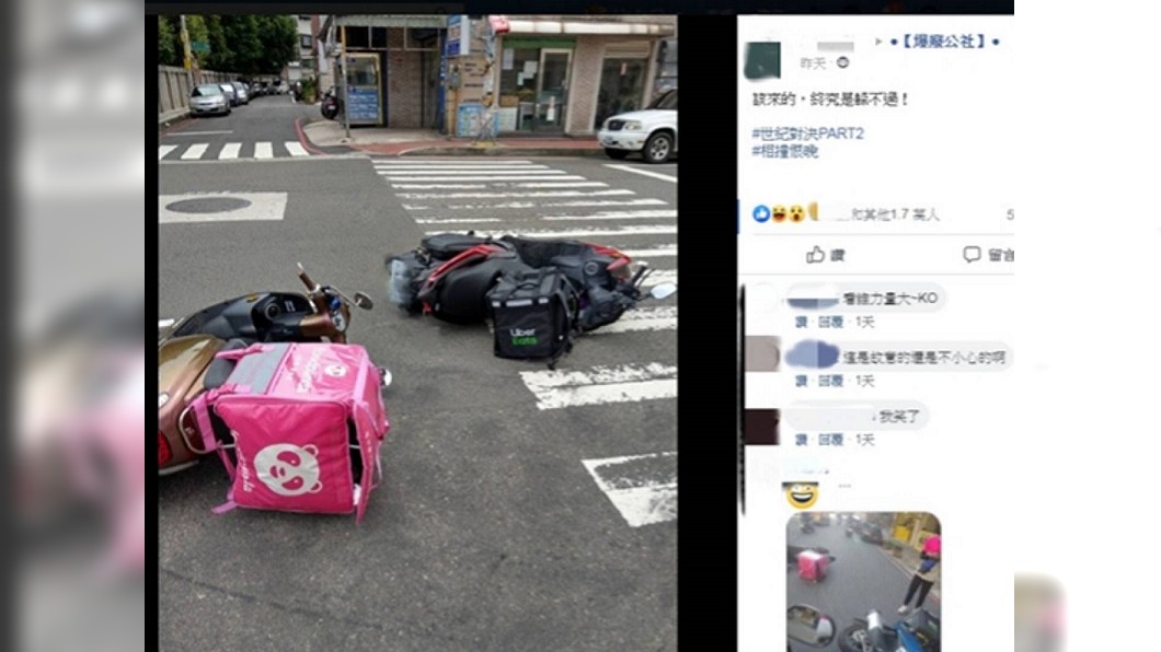 原PO寫道「該來的,終究是躲不過」。圖/翻攝爆廢公社臉書