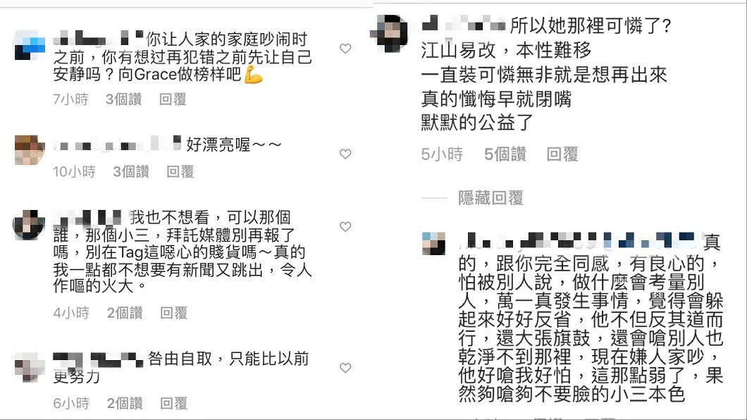 圖/翻攝自謝忻IG